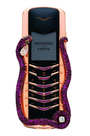 верту бу